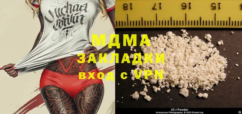 где можно купить   Обоянь  MDMA молли 